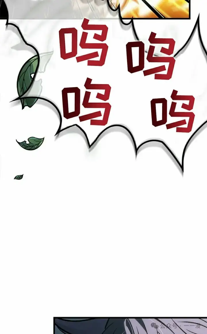漫画《Pick me up!》第94话第108张图