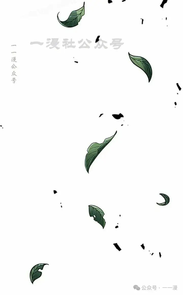 漫画《Pick me up!》第94话第110张图