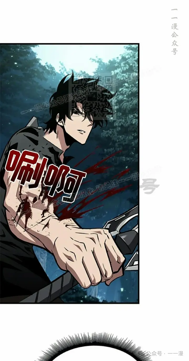 漫画《Pick me up!》第94话第16张图