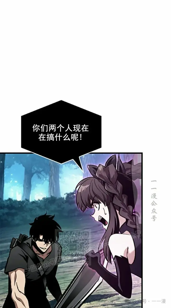 漫画《Pick me up!》第94话第23张图