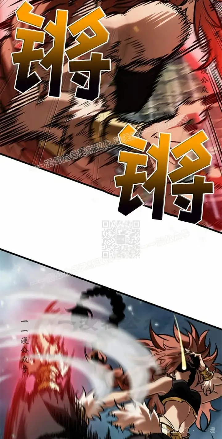 漫画《Pick me up!》第94话第37张图
