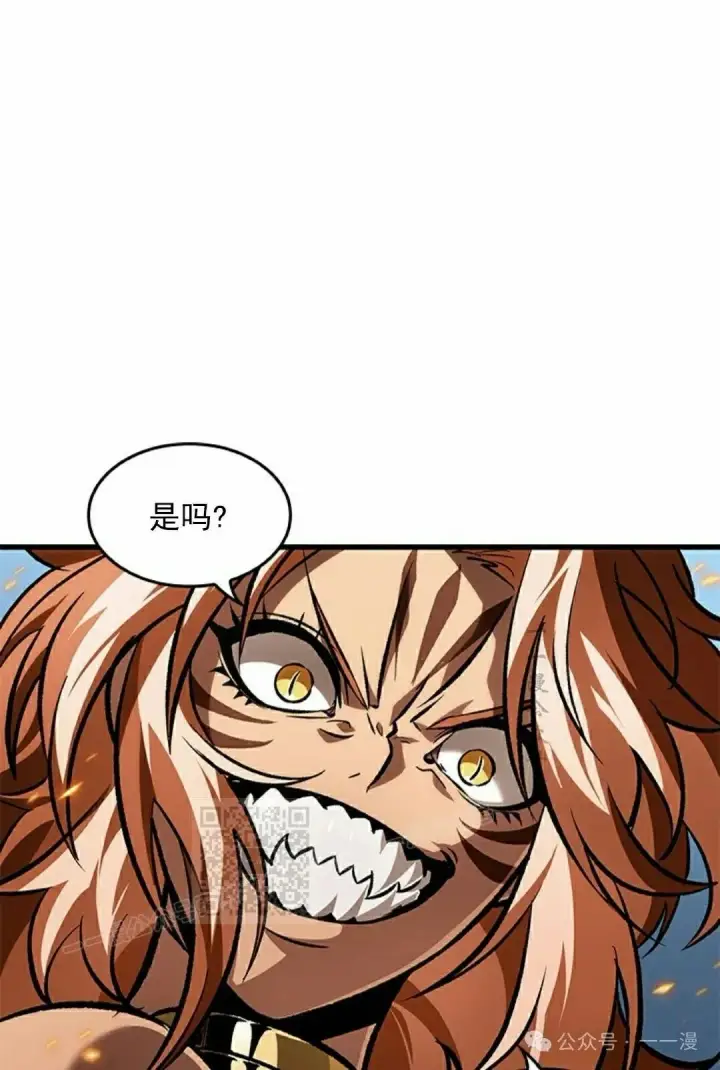 漫画《Pick me up!》第94话第43张图