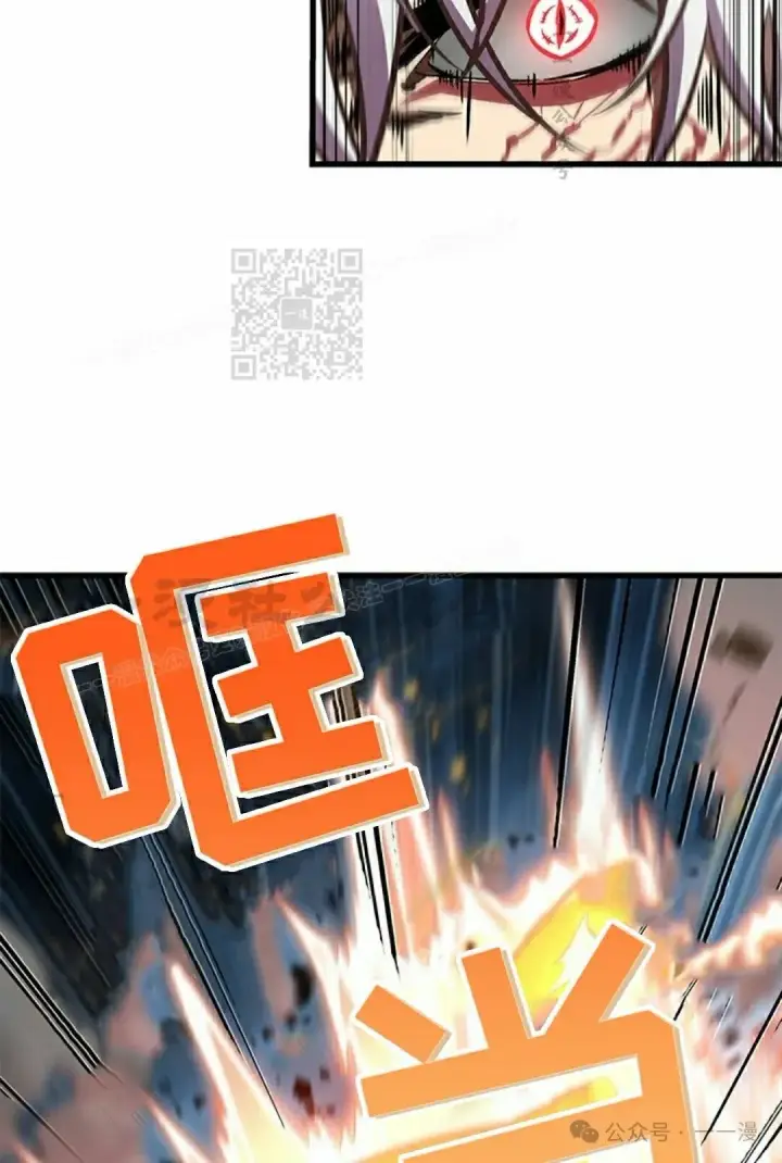 漫画《Pick me up!》第94话第46张图