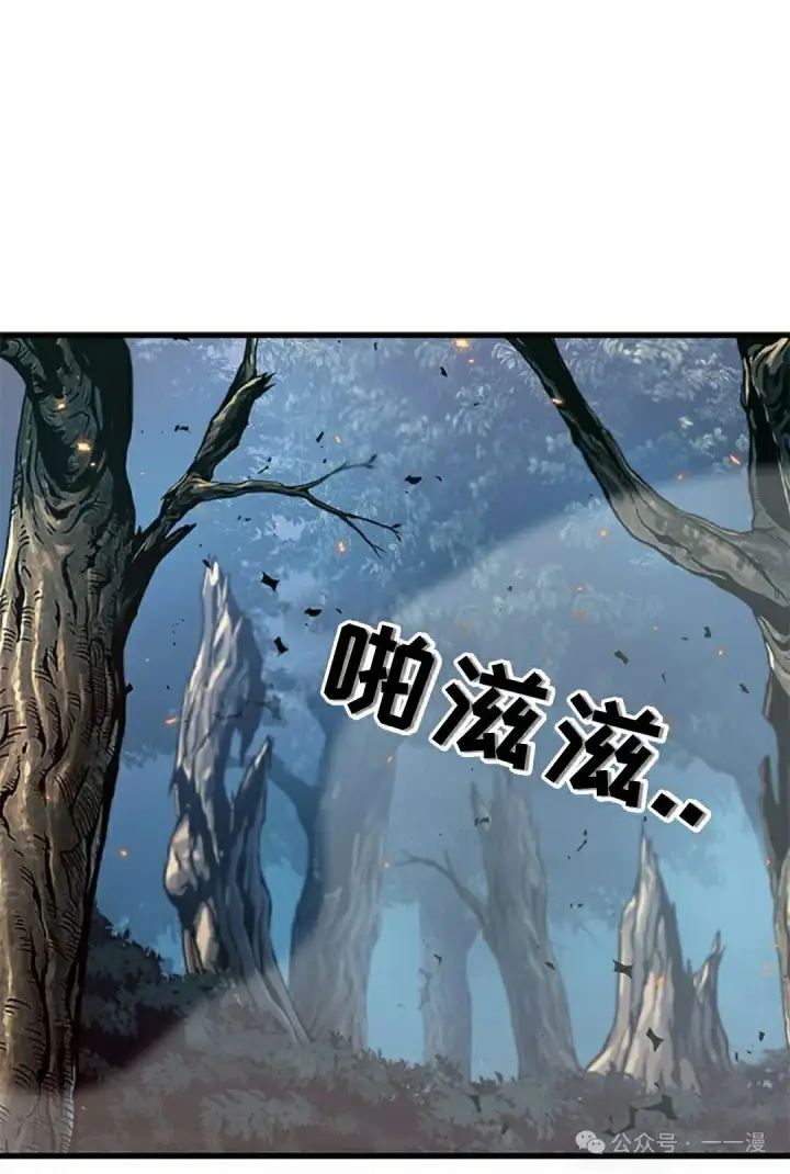 漫画《Pick me up!》第94话第48张图