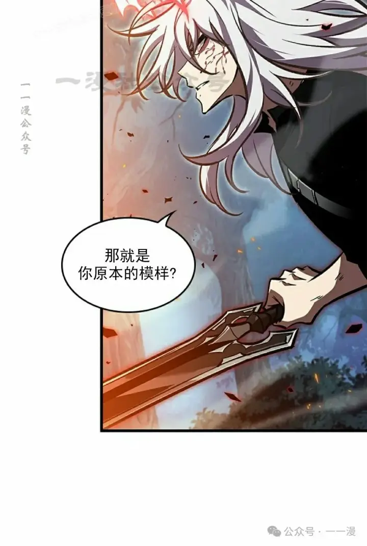 漫画《Pick me up!》第94话第50张图