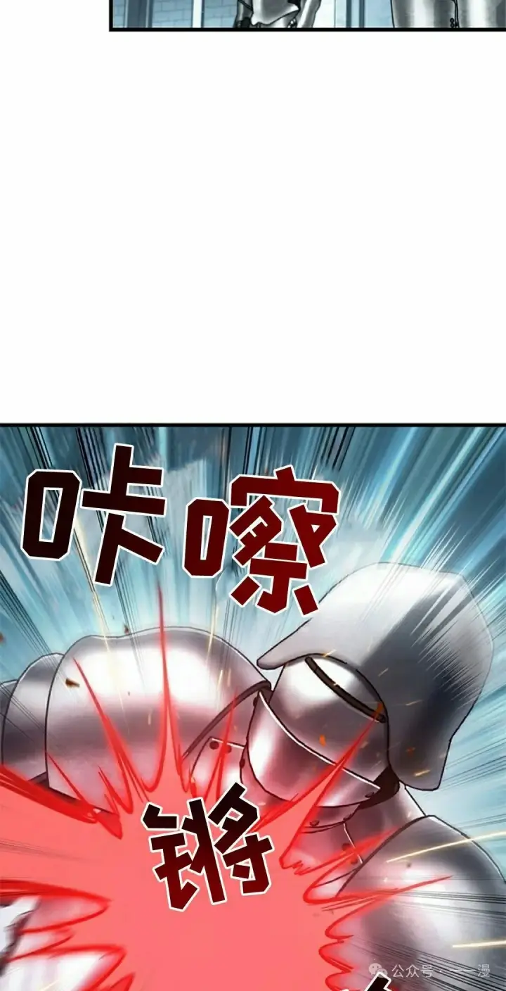 漫画《Pick me up!》第94话第55张图