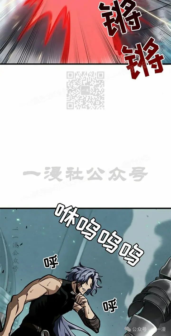 漫画《Pick me up!》第94话第56张图