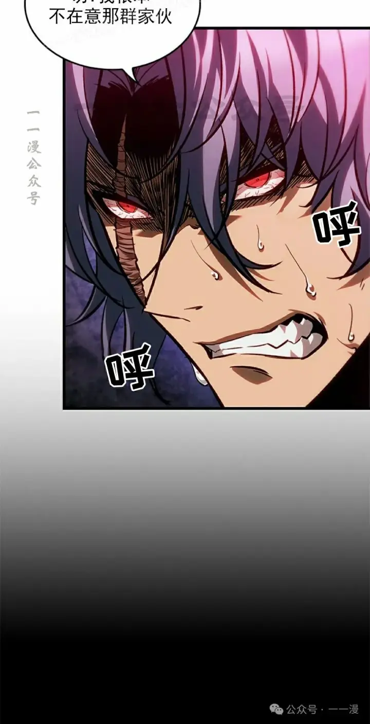 漫画《Pick me up!》第94话第60张图