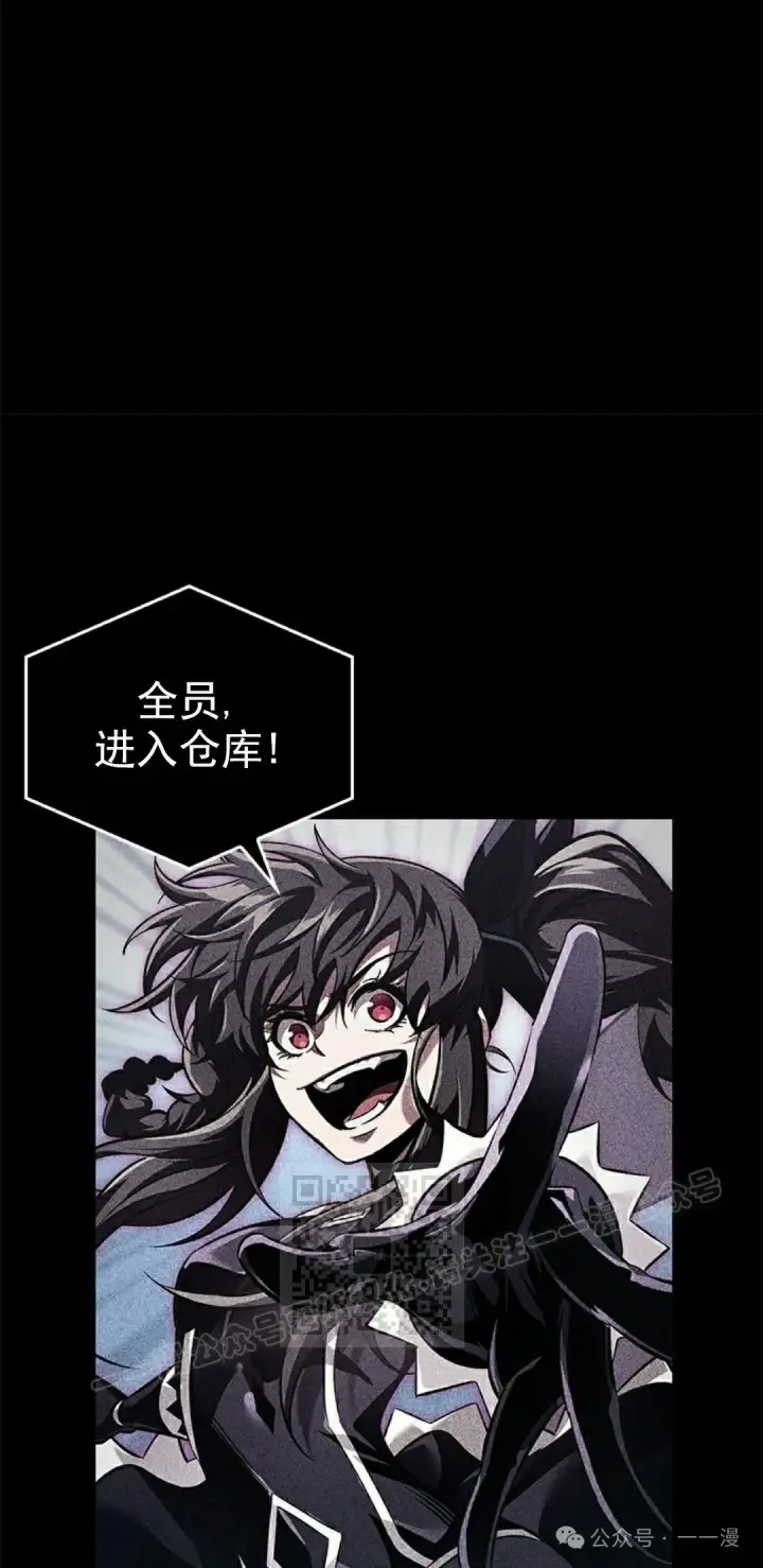 漫画《Pick me up!》第94话第73张图