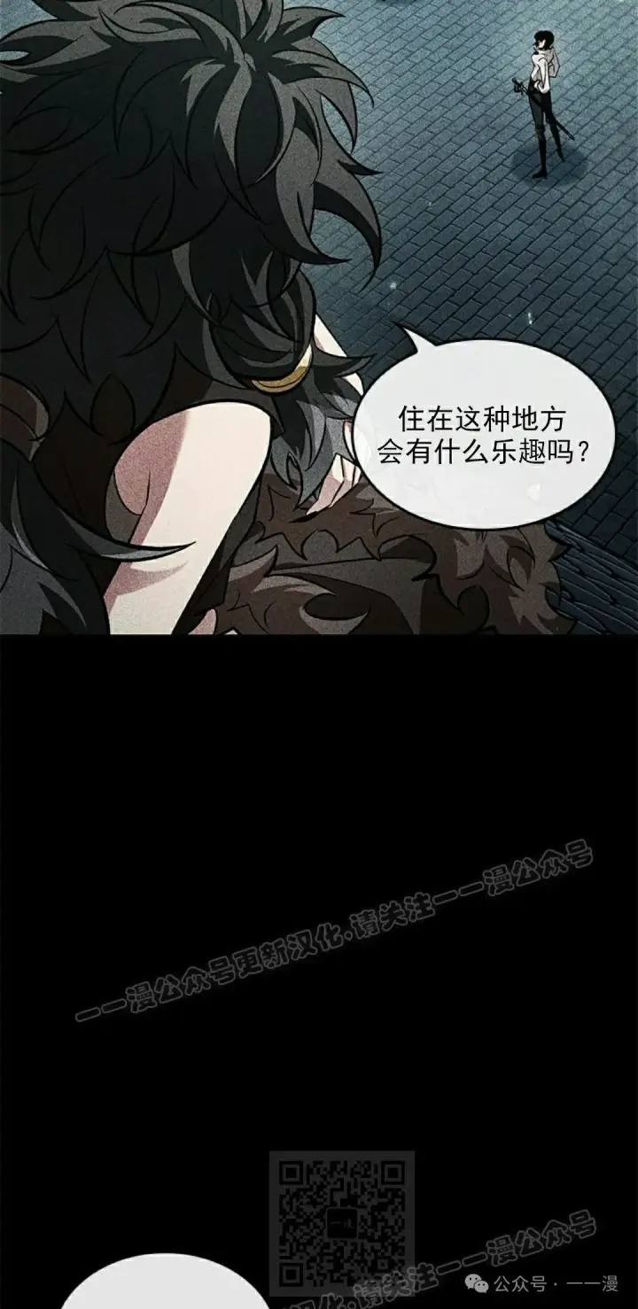 漫画《Pick me up!》第94话第79张图