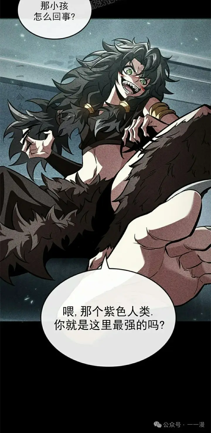 漫画《Pick me up!》第94话第80张图