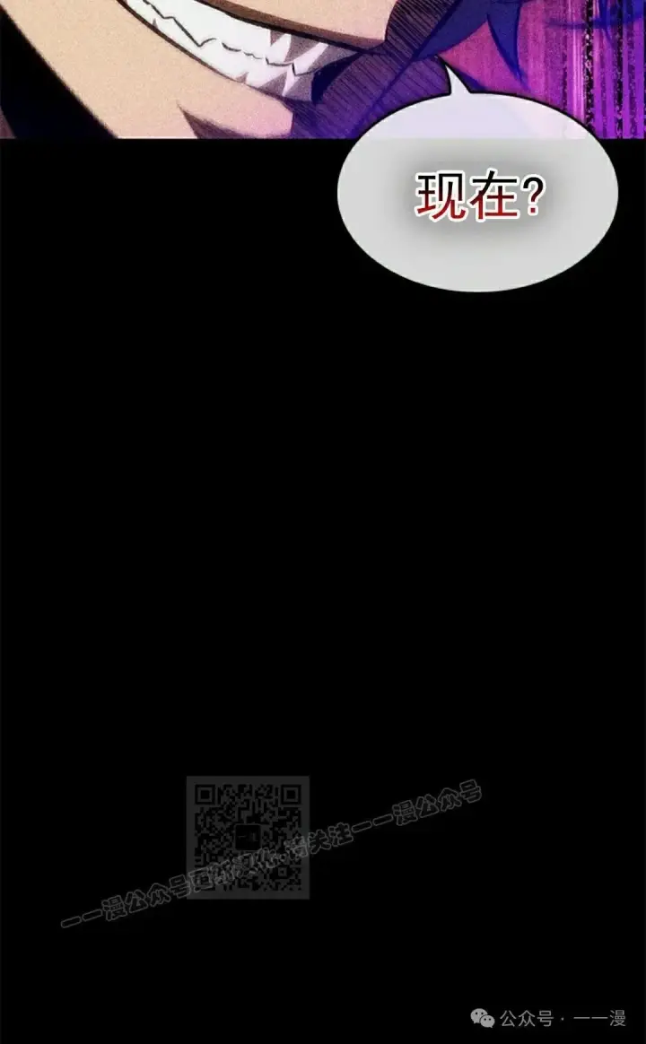 漫画《Pick me up!》第94话第83张图