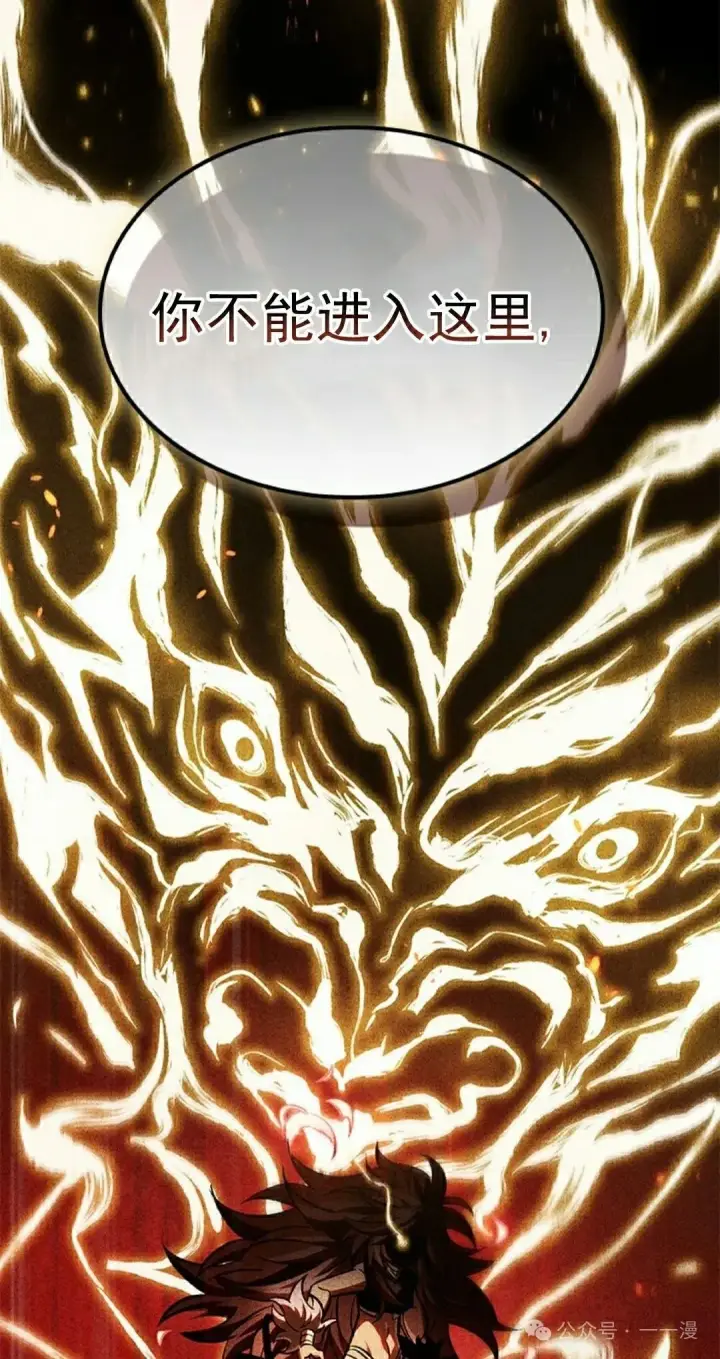 漫画《Pick me up!》第94话第92张图