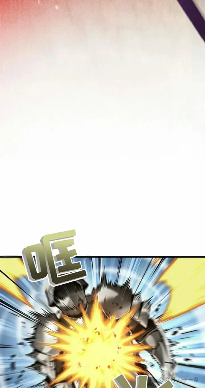 漫画《Pick me up!》第94话第95张图