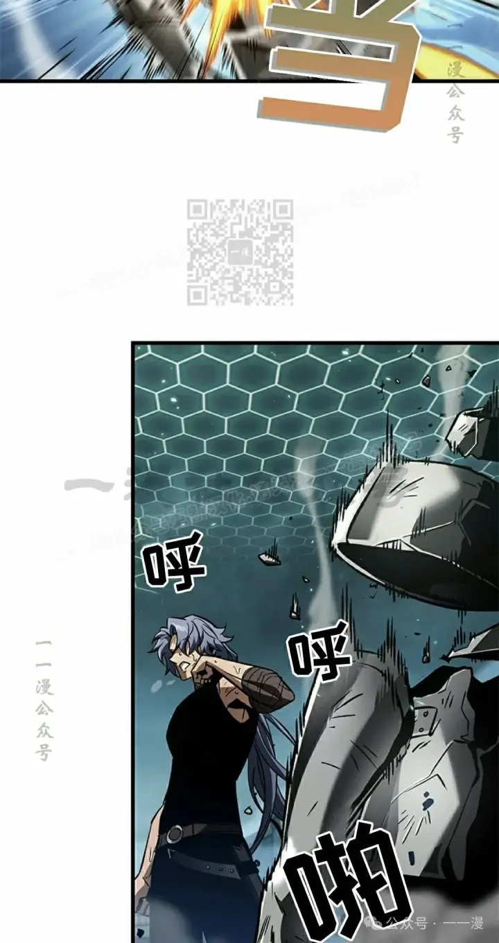 漫画《Pick me up!》第94话第96张图