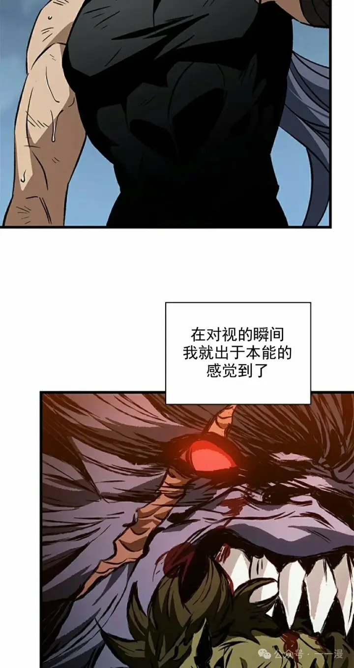 漫画《Pick me up!》第94话第98张图