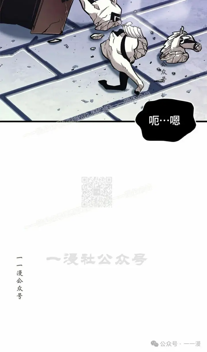 漫画《Pick me up!》第95话第47张图