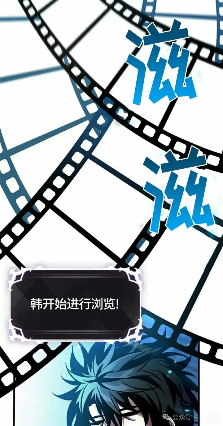 漫画《Pick me up!》第95话第52张图