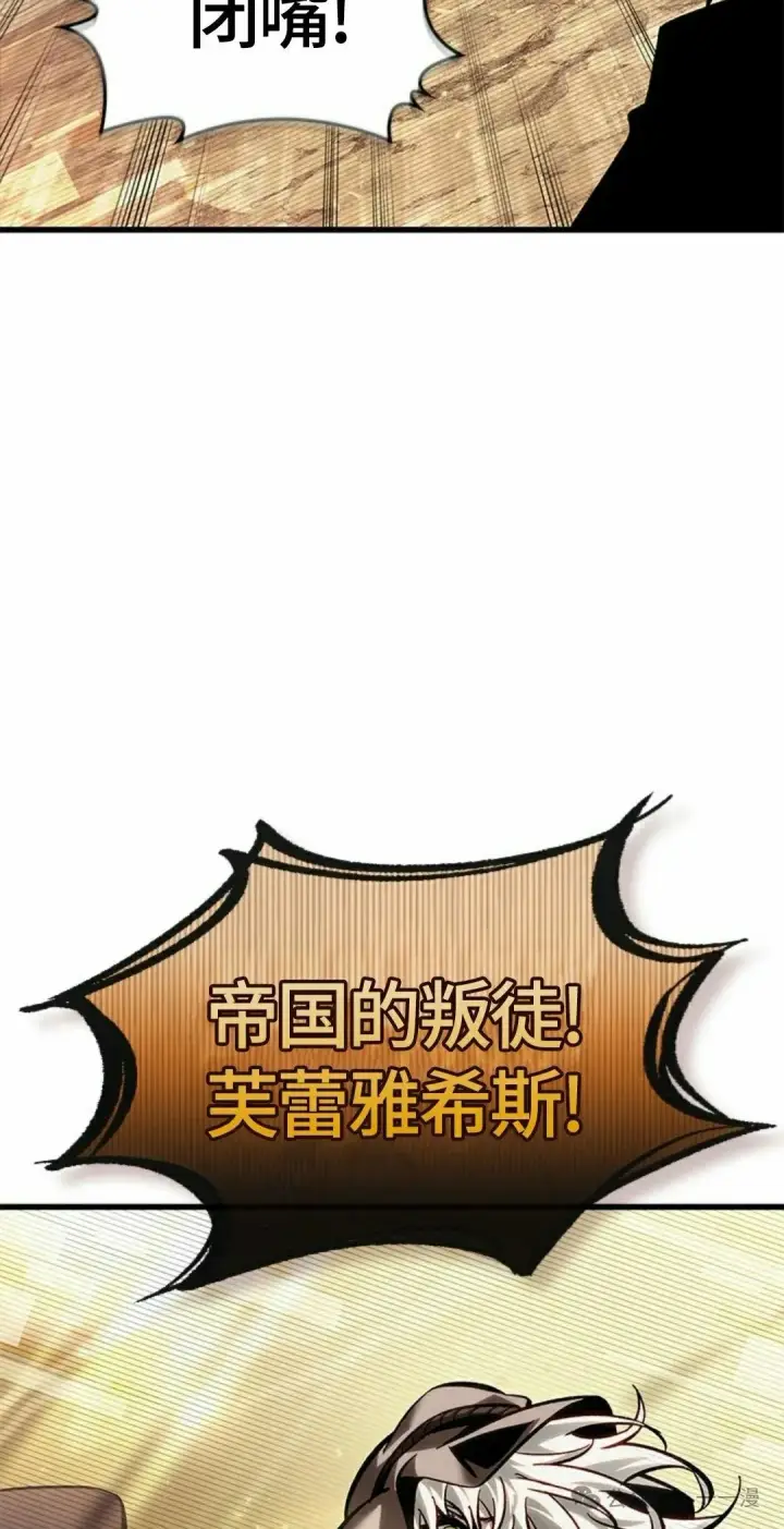 漫画《Pick me up!》第95话第68张图