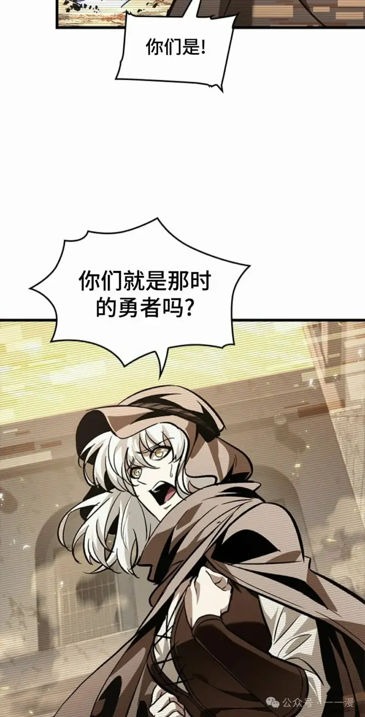 漫画《Pick me up!》第96话第15张图