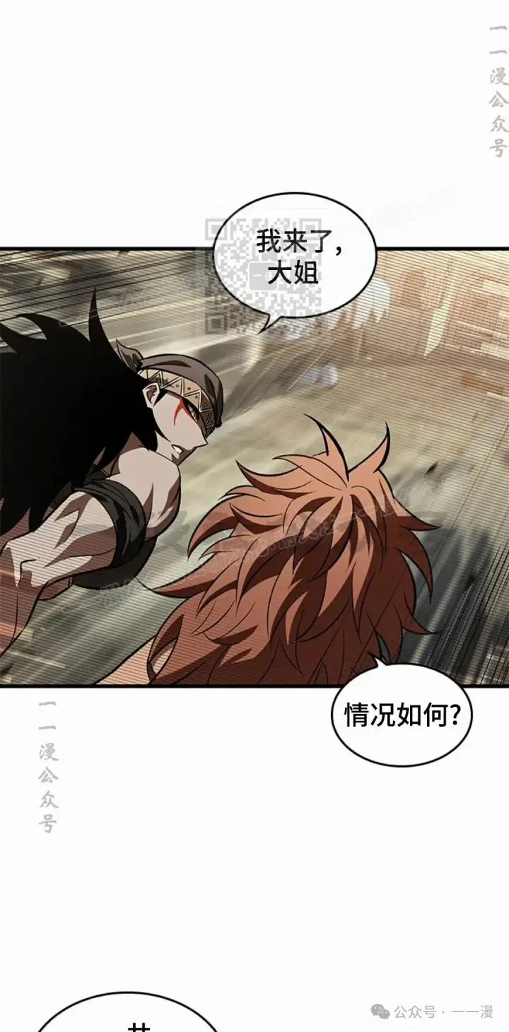 漫画《Pick me up!》第96话第36张图
