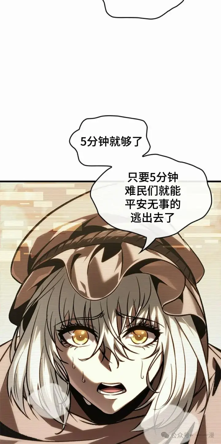 漫画《Pick me up!》第96话第42张图