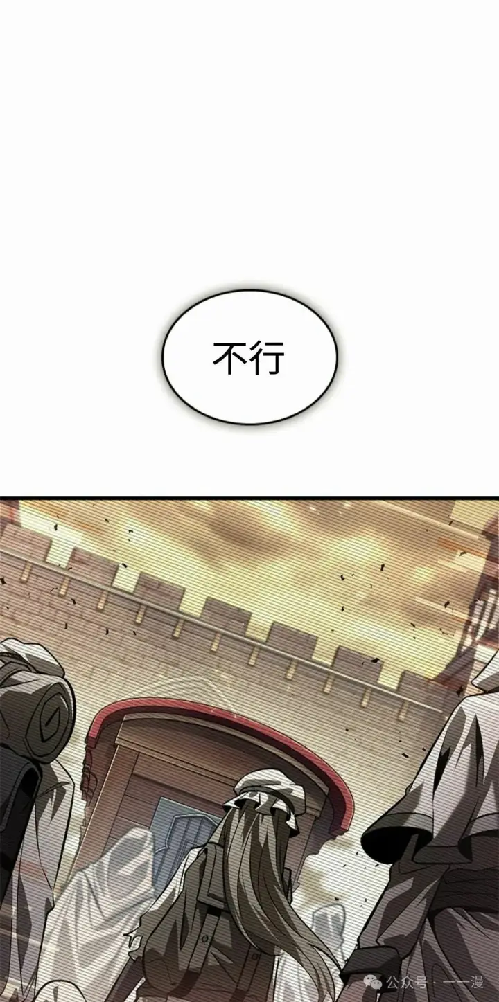 漫画《Pick me up!》第96话第48张图