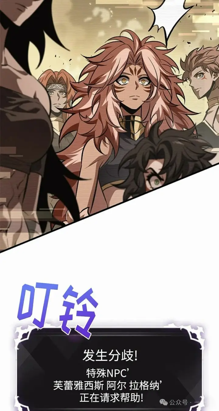 漫画《Pick me up!》第96话第52张图