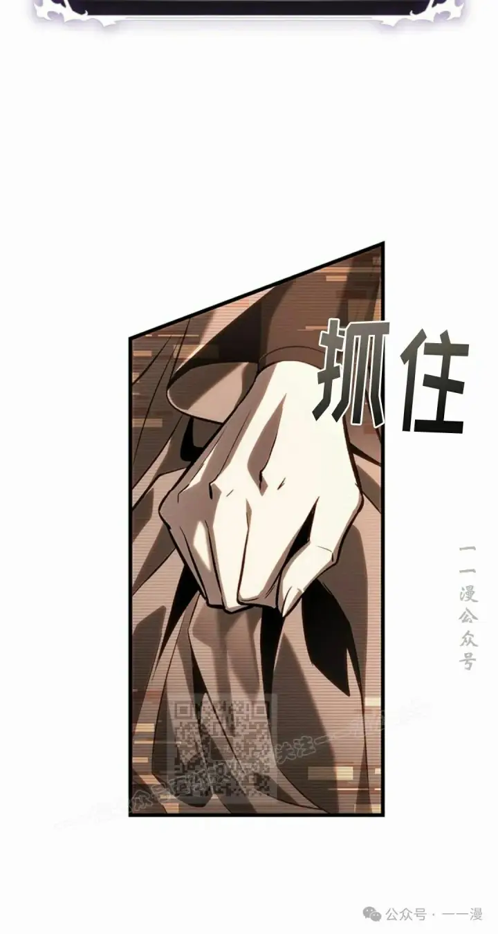 漫画《Pick me up!》第96话第53张图