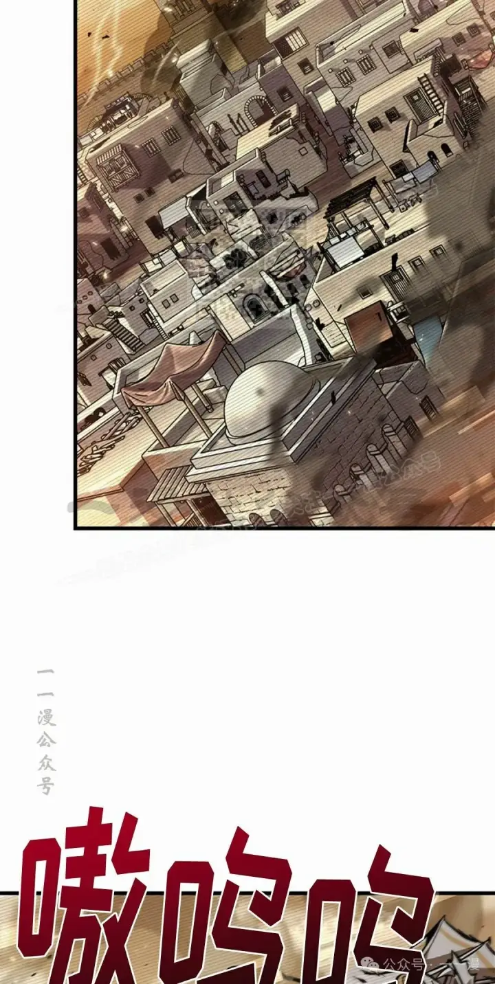 漫画《Pick me up!》第96话第66张图