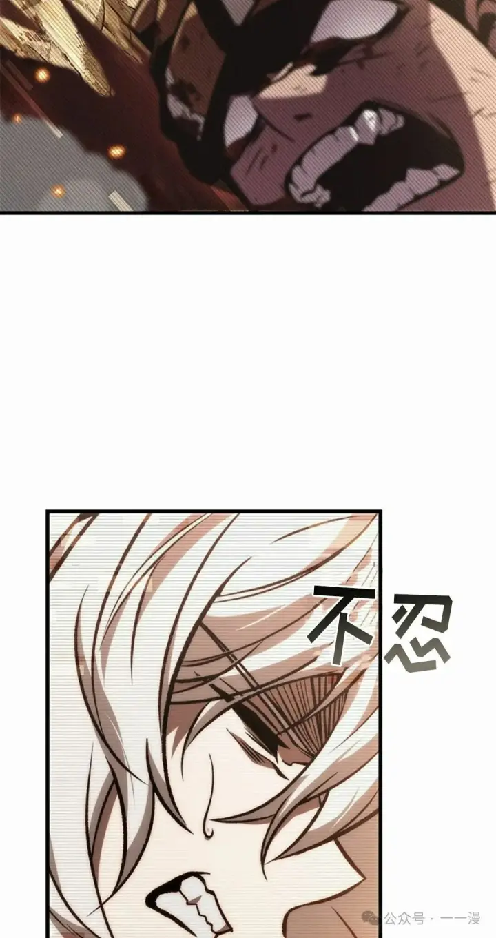 漫画《Pick me up!》第96话第72张图
