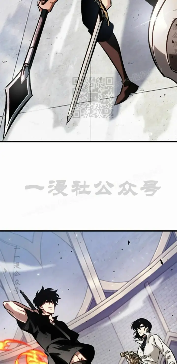 漫画《Pick me up!》第97话第26张图