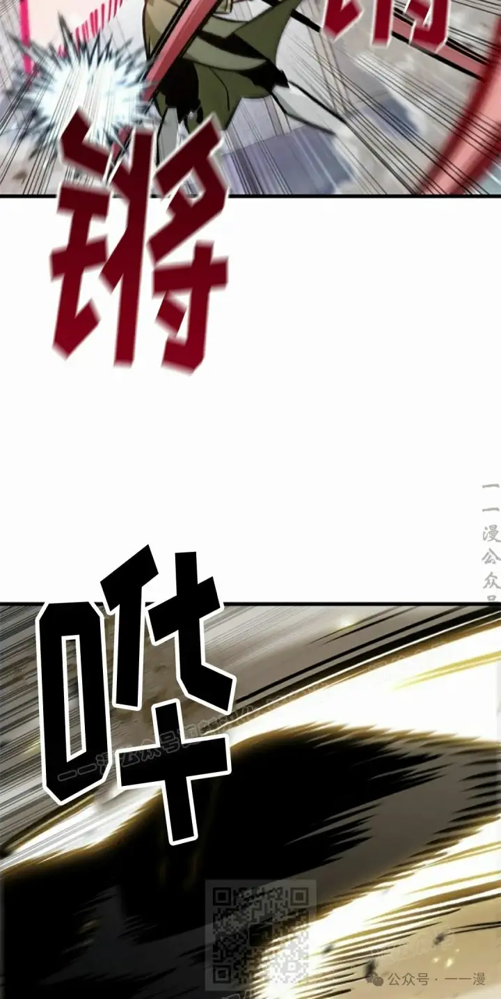 漫画《Pick me up!》第97话第39张图