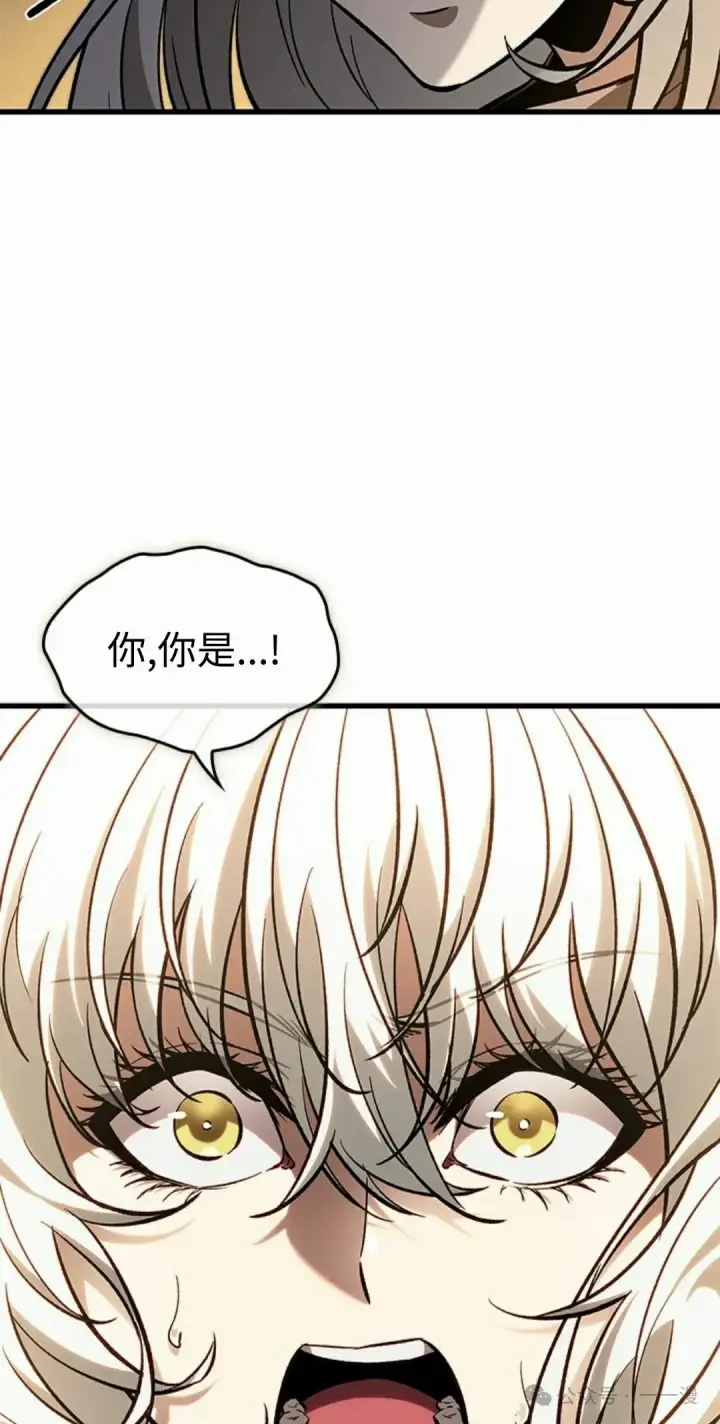 漫画《Pick me up!》第97话第62张图