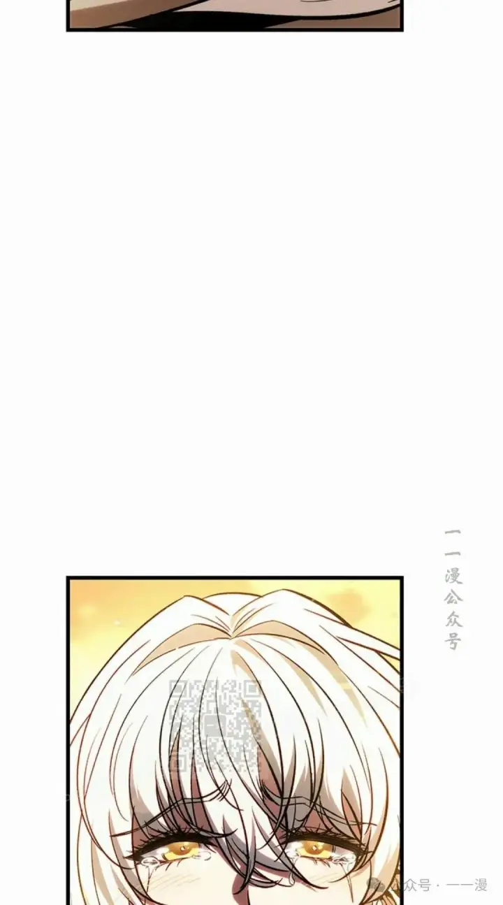 漫画《Pick me up!》第97话第73张图