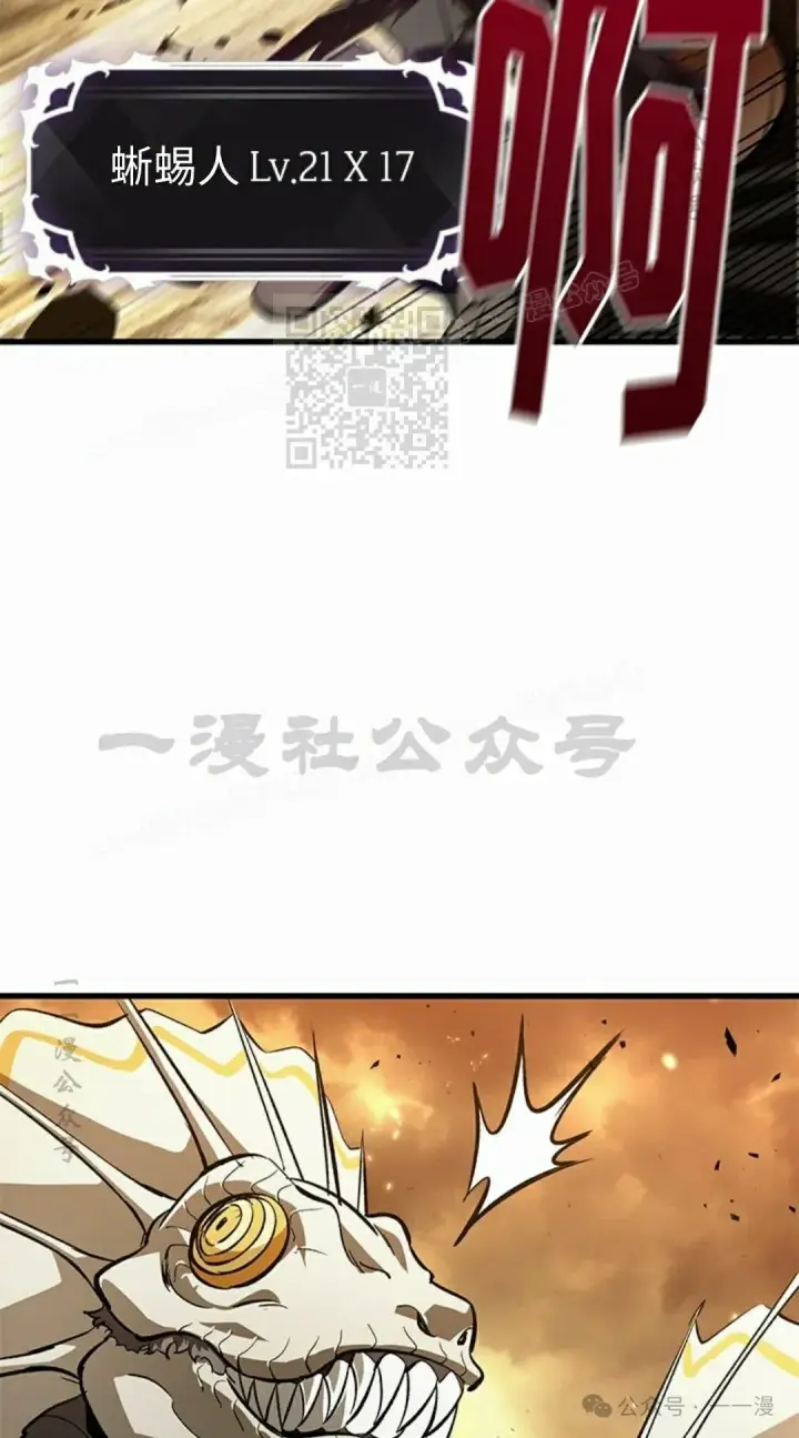 漫画《Pick me up!》第97话第76张图