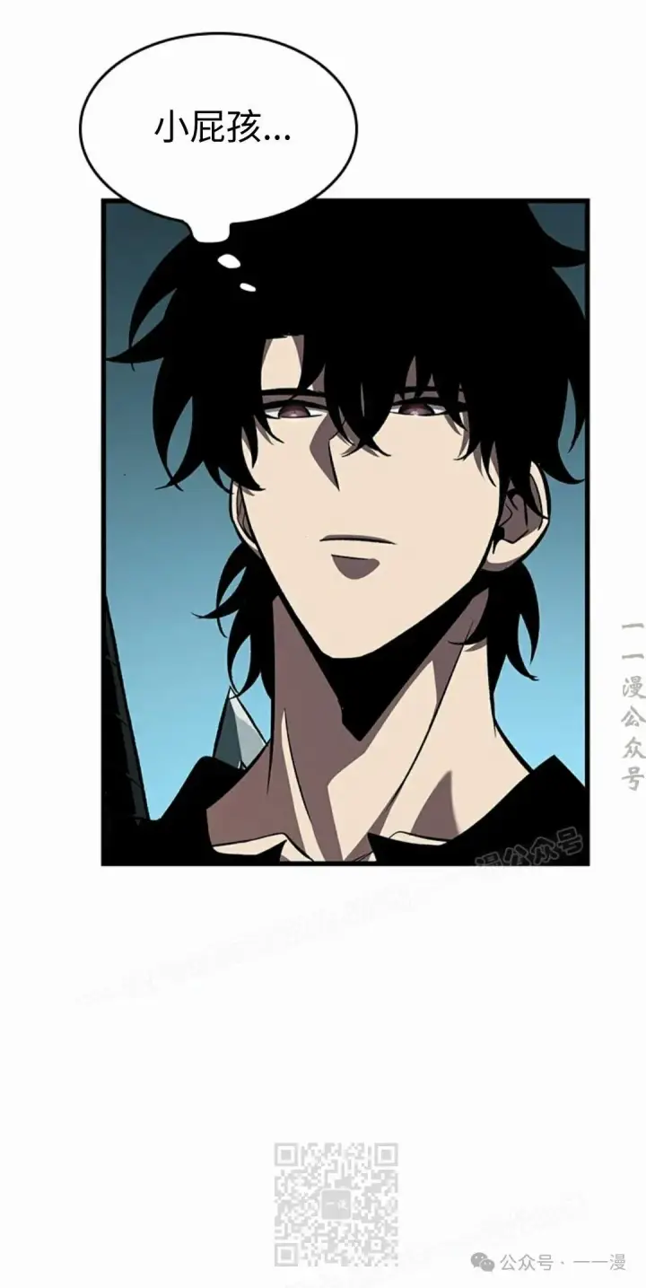 漫画《Pick me up!》第97话第9张图