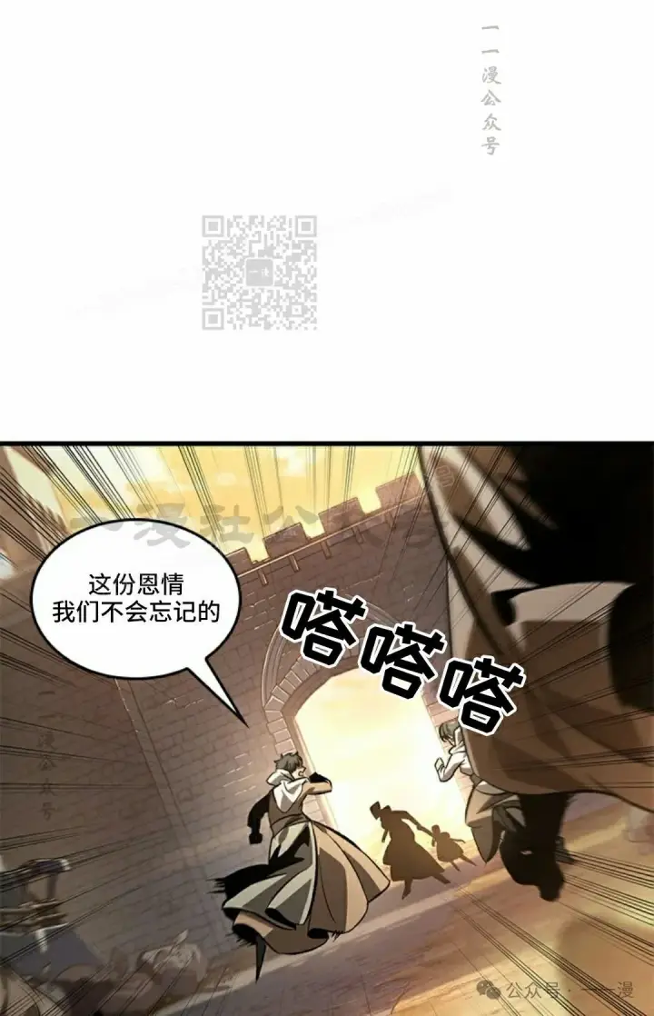 漫画《Pick me up!》第98话第26张图
