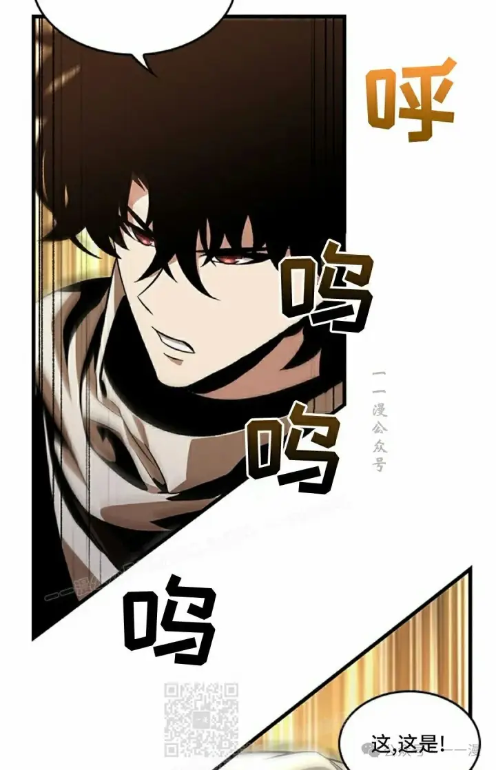 漫画《Pick me up!》第98话第29张图
