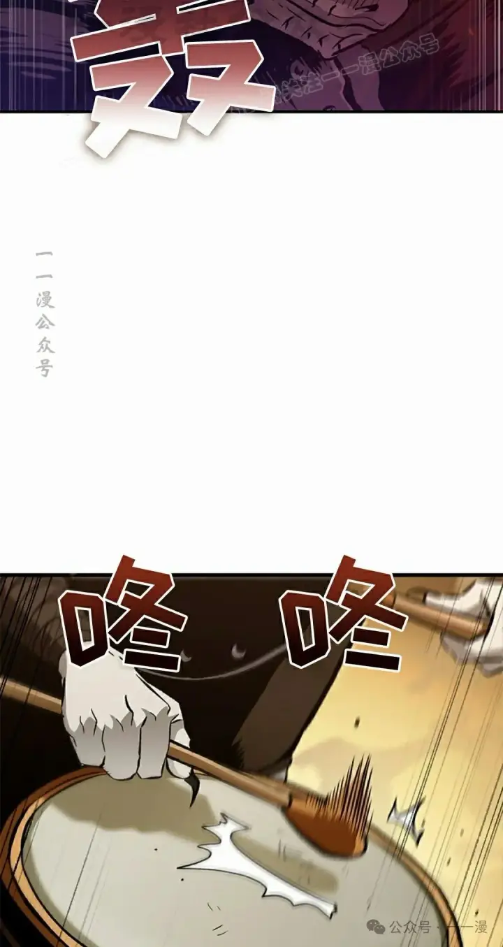 漫画《Pick me up!》第98话第34张图