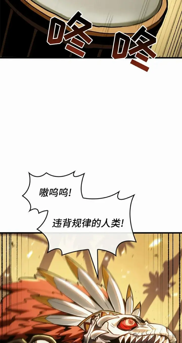 漫画《Pick me up!》第98话第35张图