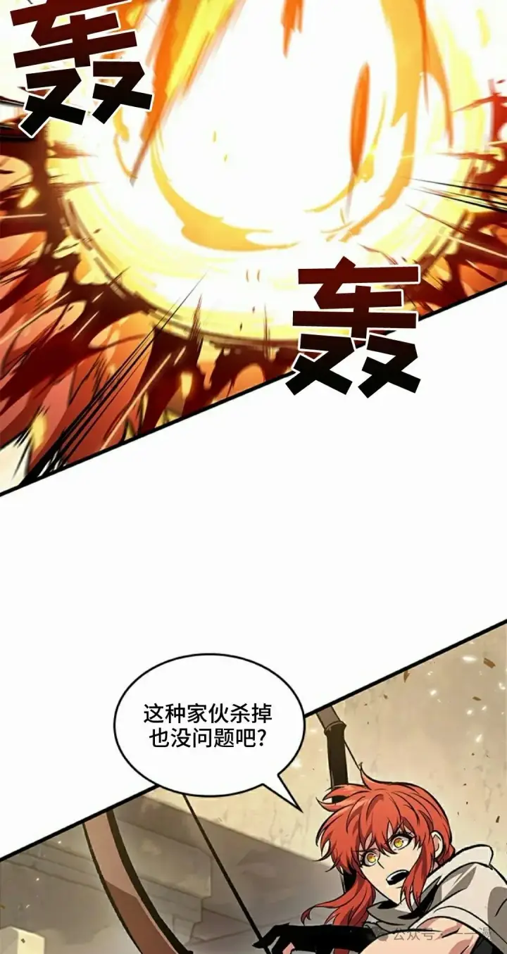 漫画《Pick me up!》第98话第38张图