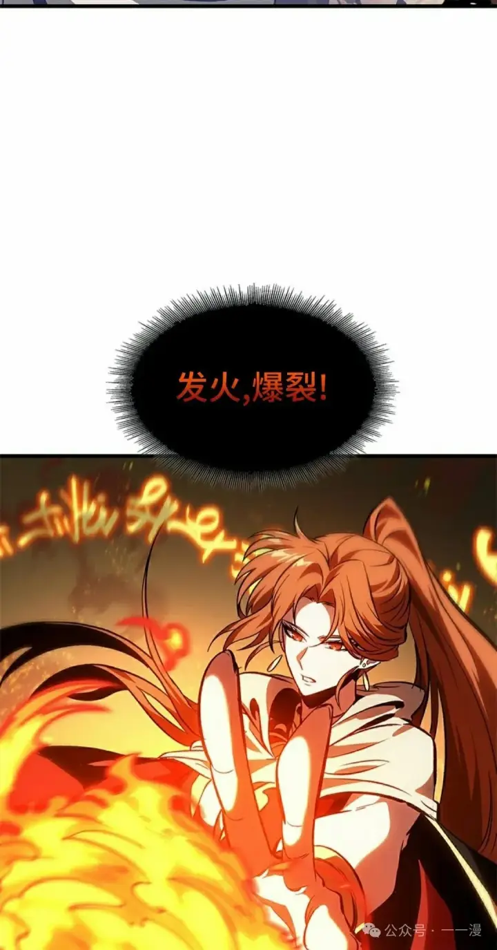 漫画《Pick me up!》第98话第42张图