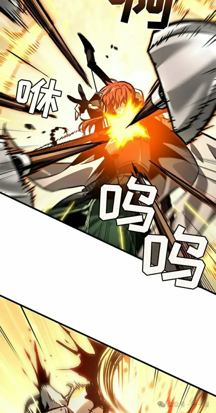 漫画《Pick me up!》第98话第45张图