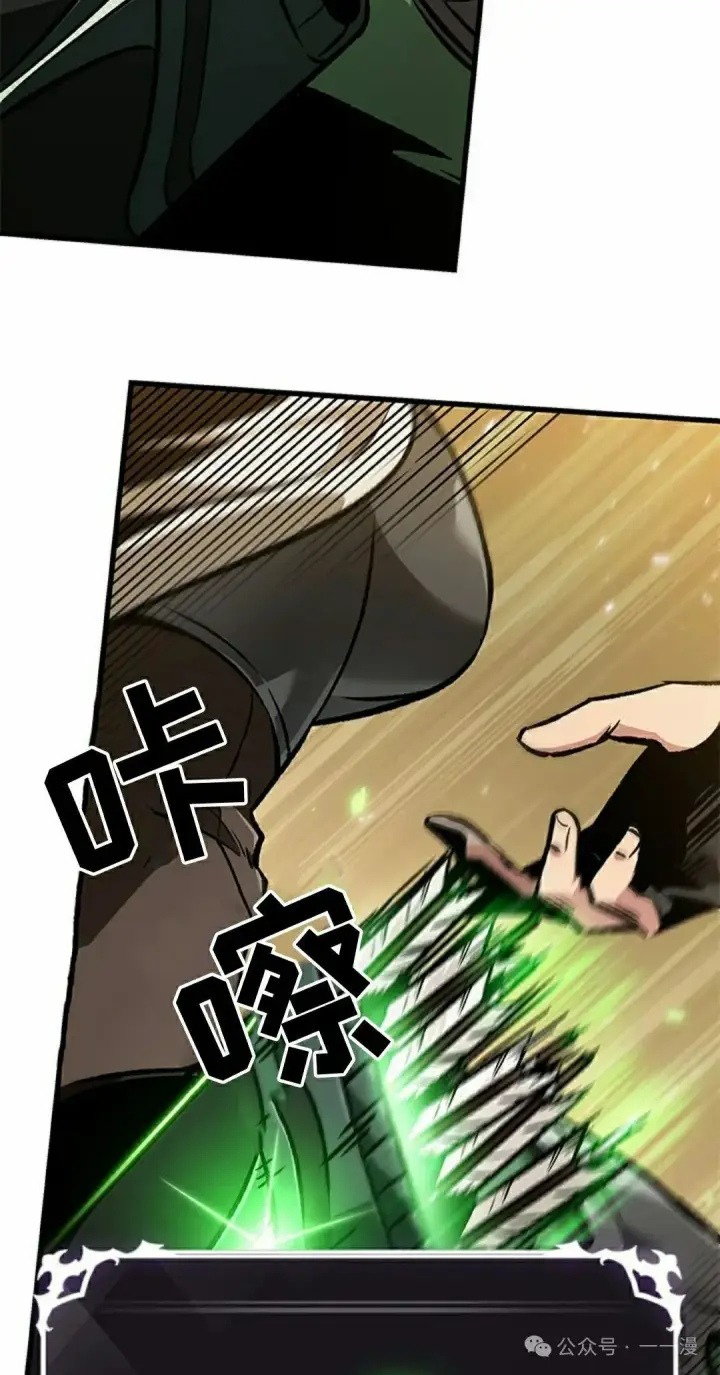 漫画《Pick me up!》第98话第48张图