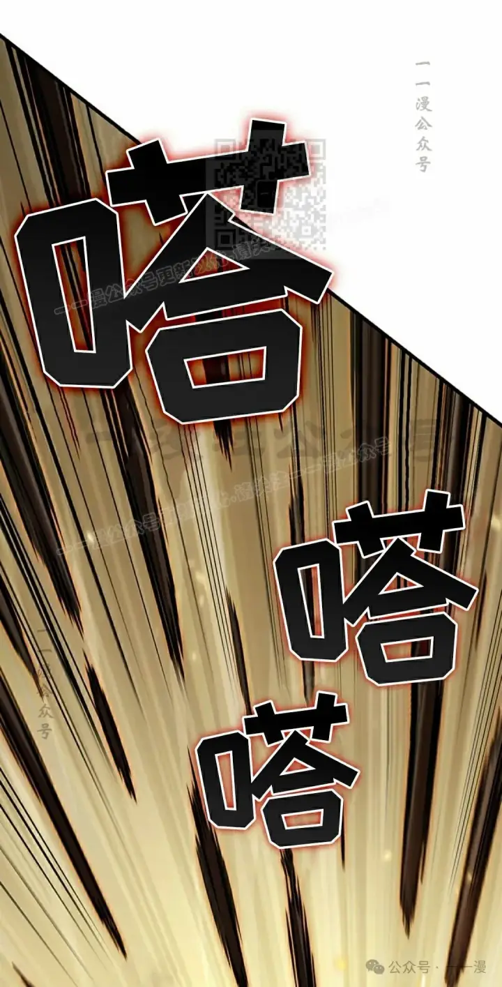 漫画《Pick me up!》第98话第51张图