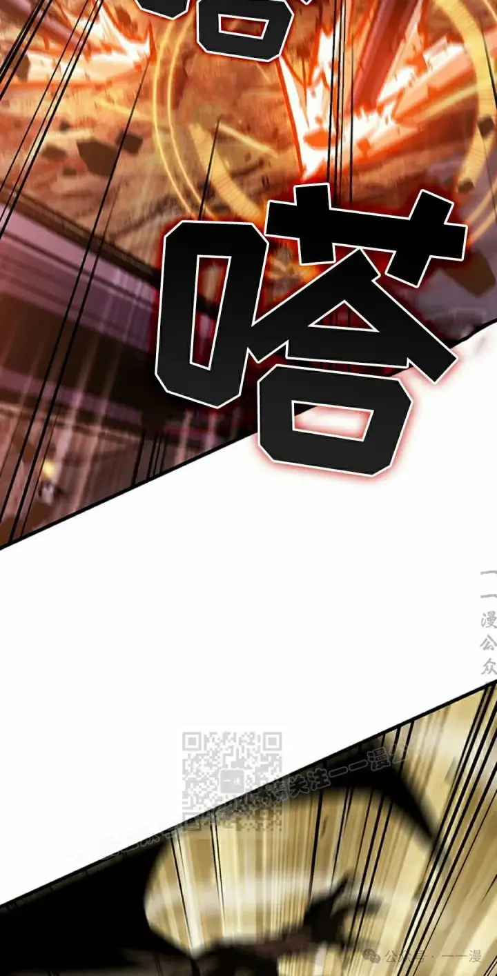 漫画《Pick me up!》第98话第53张图
