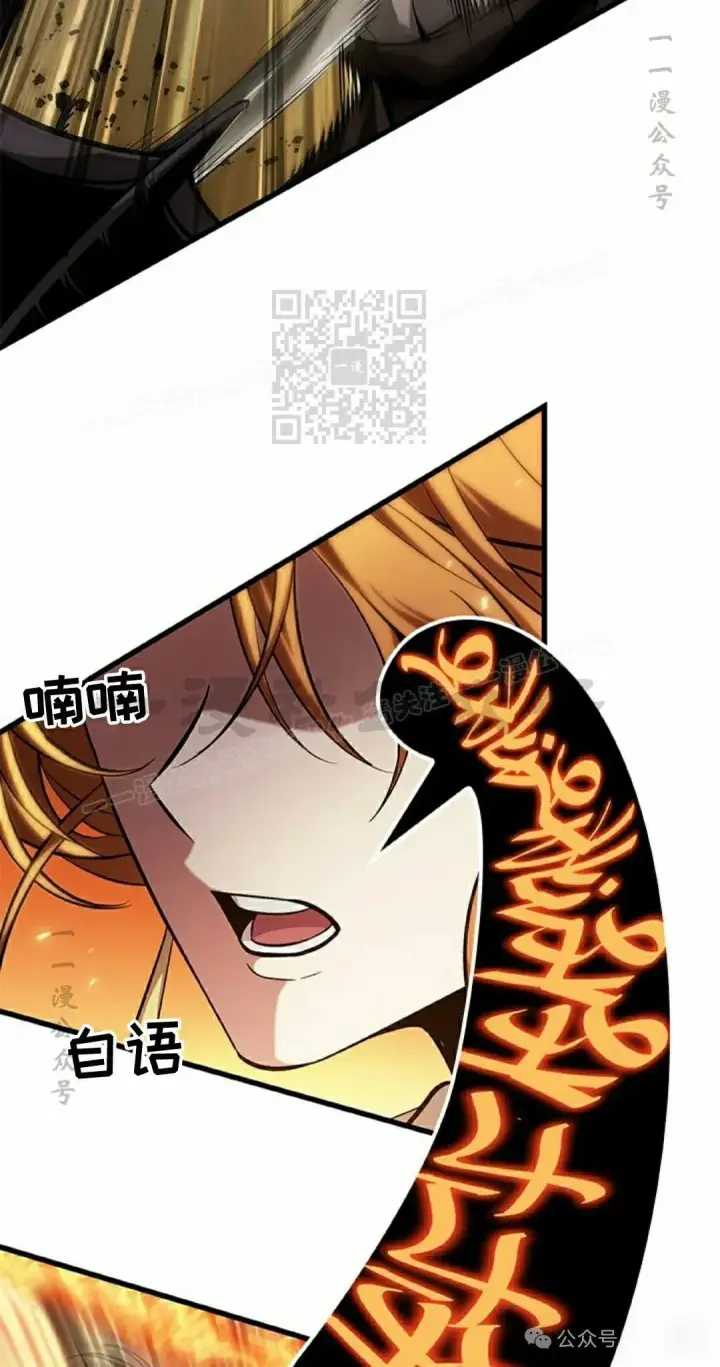 漫画《Pick me up!》第98话第6张图
