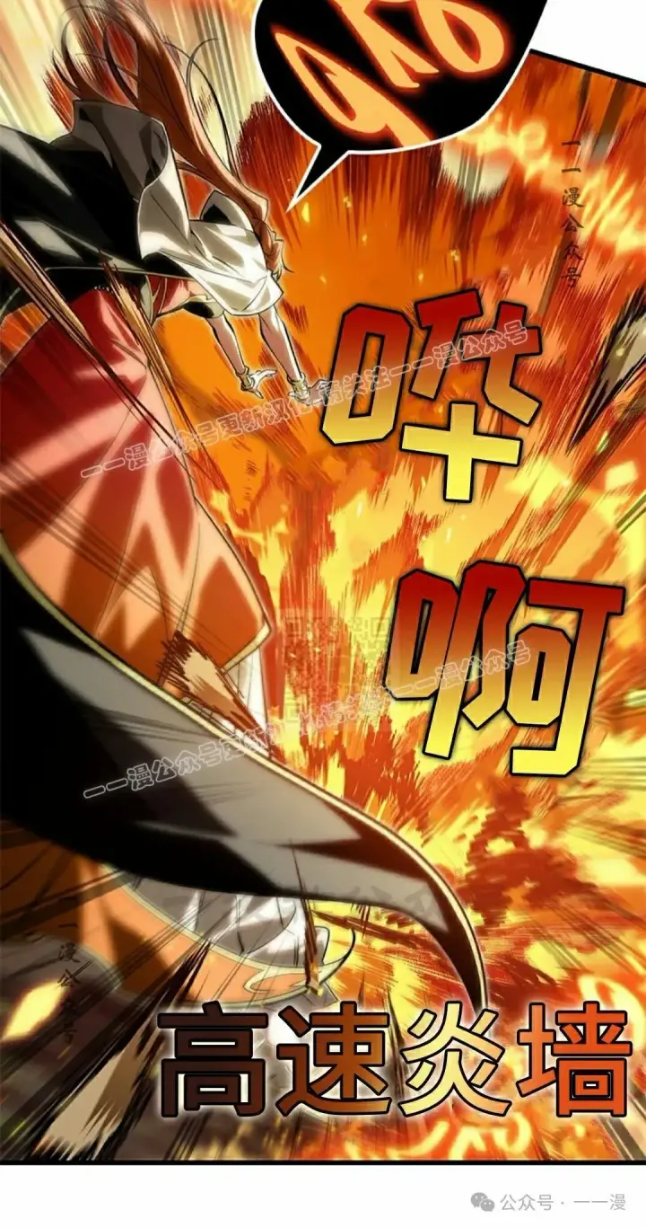 漫画《Pick me up!》第98话第7张图