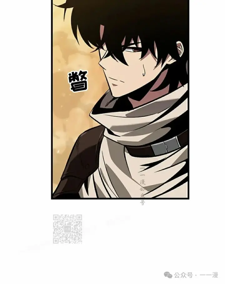 漫画《Pick me up!》第98话第83张图